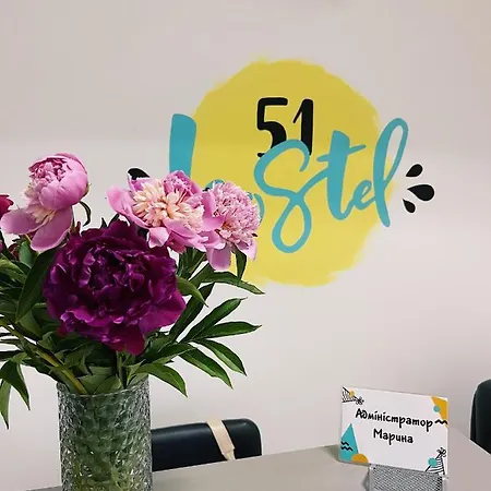 Hostel Hostel51 *